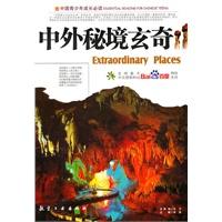 幻想纹章3.5